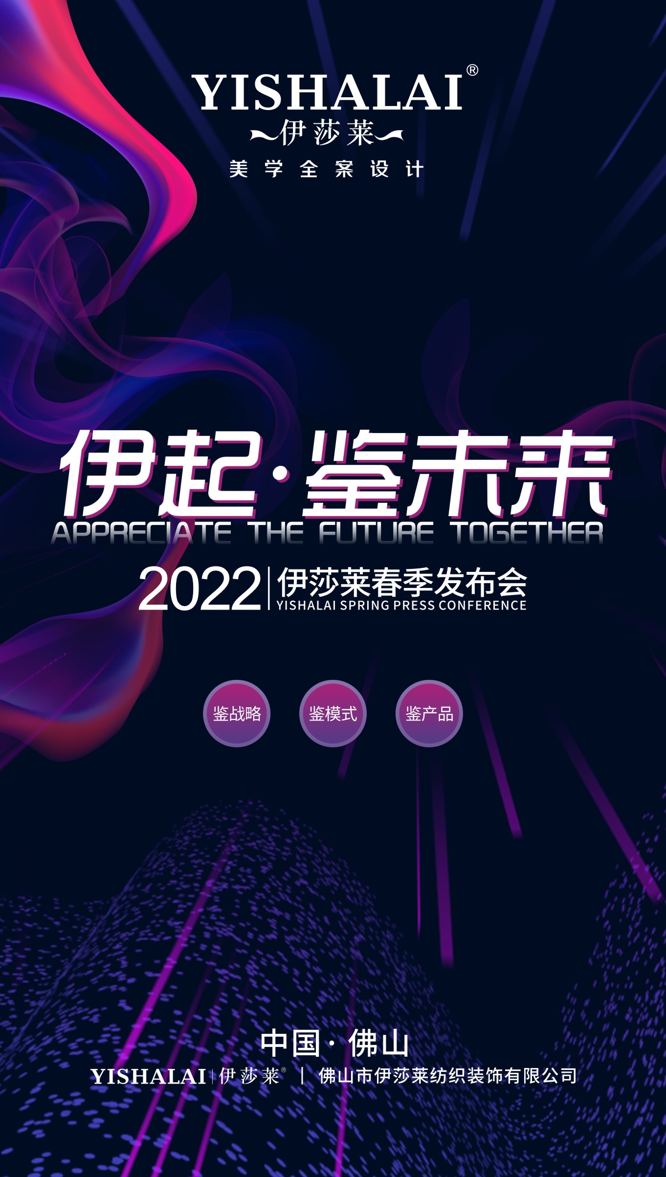 微信圖片_20220228112810